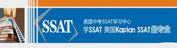 SSATƷ